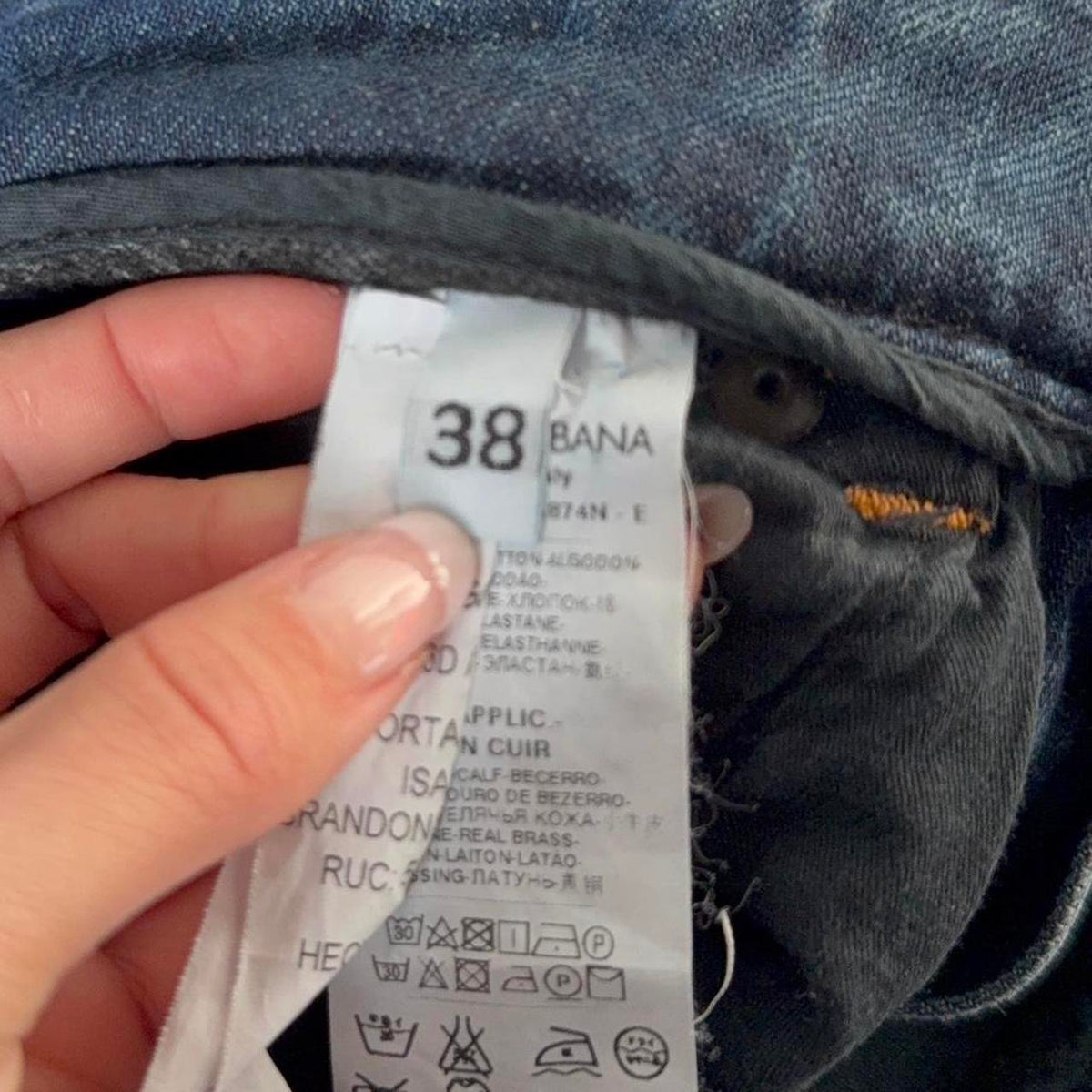 Dolce & Gabbana Denim Skirt